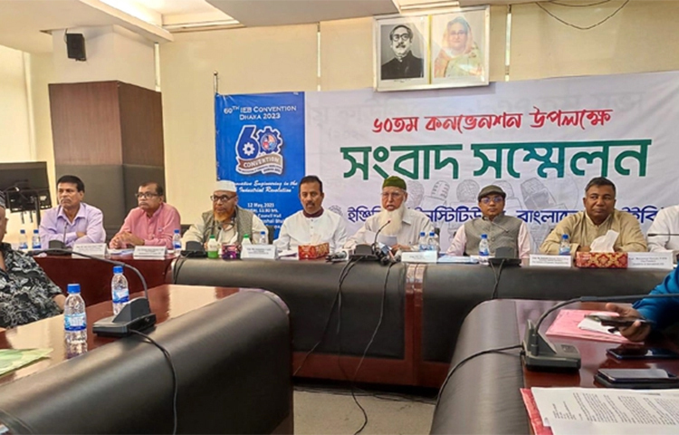 পেশাজীবী প্রতিষ্ঠান ইঞ্জিনিয়ার্স ইনস্টিটিউশন বাংলাদেশের (আইইবি) ৬০ তম কনভেনশন আগামীকাল শনিবার (১৩ মে) অনুষ্ঠিত হবে। কনভেনশনের শুভ উদ্বোধন করবেন প্রধানমন্ত্রী শেখ হাসিনা। আজ ঢাকার রমনায় আইইবিতে সংবাদ সম্মেলনে এ তথ্য জানানো হয়। ছবি: জাগো নিউজ