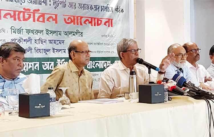পাতানো নির্বাচনে দেশের মানুষ আর পা দেবে না বলে মন্তব্য করেছেন বিএনপি মহাসচিব মির্জা ফখরুল ইসলাম আলমগীর। আজ রাজধানীর একটি হোটেলে এক গোলটেবিল আলোচনা সভায় প্রধান অতিথির বক্তব্যে তিনি এ কথা বলেন। ছবি: জাগো নিউজ