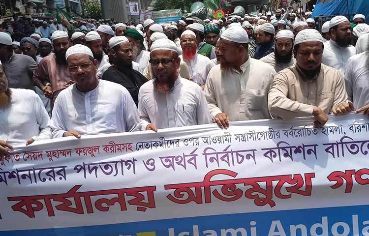 প্রধান নির্বাচন কমিশনার (সিইসি) কাজী হাবিবুল আউয়ালের পদত্যাগে যা কিছু করতে হয় জনগণ তাই করবে বলে জানিয়েছেন ইসলামী আন্দোলন বাংলাদেশের আমির মুফতি সৈয়দ মুহাম্মদ রেজাউল করীম পীর সাহেব চরমোনাই। আজ সকাল ১০টায় রাজধানীর বায়তুল মোকাররমের উত্তর গেটের সামনে গণমিছিল শুরুর আগে দেওয়া বক্তব্যে তিনি একথা বলেন। ছবি: জাগো নিউজ