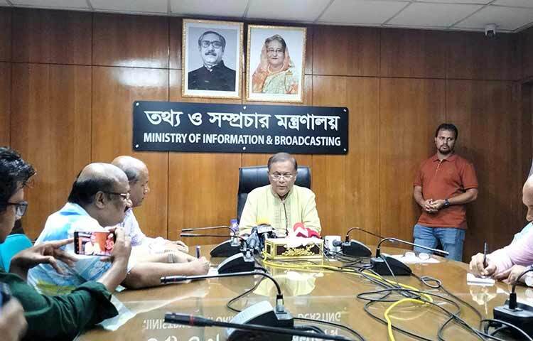 বিএনপি তাদের কর্মসূচিগুলো জনগণকে দেখাতে চায় না, বিদেশিদের দেখাতে চায়। এমন মন্তব্য করেছেন তথ্য ও সম্প্রচারমন্ত্রী ড. হাছান মাহমুদ। আজ সচিবালয়ে তথ্য ও সম্প্রচার মন্ত্রণালয়ের সম্মেলন কক্ষে সমসাময়িক বিষয়ে সাংবাদিকদের সঙ্গে মতবিনিময়কালে তিনি এ কথা বলেন। ছবি: ইসমাইল হোসেন রাসেল