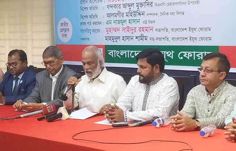 আওয়ামী লীগ গণতন্ত্রের লেবাস পরে গণতন্ত্র হত্যা করেছে বলে মন্তব্য করেছেন বিএনপির স্থায়ী কমিটির সদস্য ড. আব্দুল মঈন খান। তিনি বলেছেন, আমরা মুখে যেটা বলি কাজেও সেটা করি। আজ দুপুরে জাতীয় প্রেস ক্লাবে ‘গণতন্ত্র ও মানবাধিকার পুনরুদ্ধারের এক দফার বিকল্প নেই’ শীর্ষক আলোচনা সভায় তিনি এসব কথা বলেন। ছবি: জাগো নিউজ