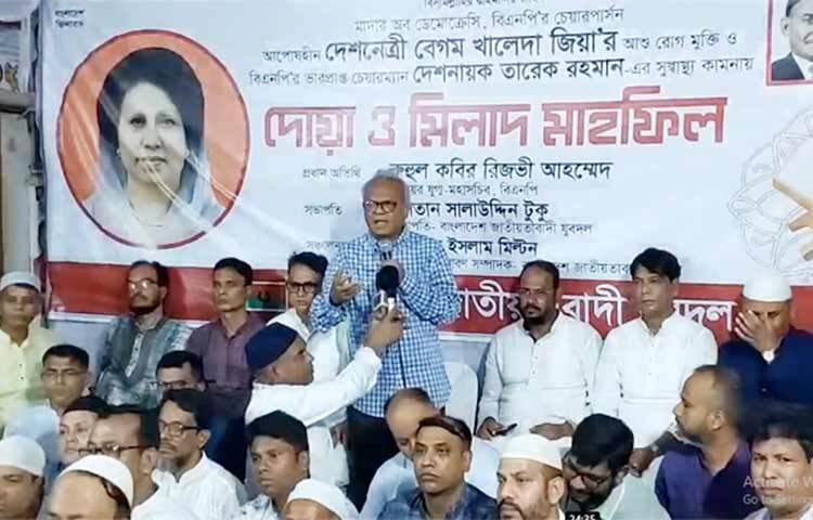 বিএনপি চেয়ারপারসন ও সাবেক প্রধানমন্ত্রী বেগম খালেদা জিয়া এখন জীবন-মৃত্যুর সন্ধিক্ষণে দাবি করেছেন দলটির সিনিয়র যুগ্ম মহাসচিব অ্যাডভোকেট রুহুল কবির রিজভী। আজ বিকেলে নয়াপল্টনে দলের কেন্দ্রীয় কার্যালয়ে আয়োজিত দোয়া মাহফিলে প্রধান অতিথির বক্তব্যে এ দাবি করেন। ছবি: জাগো নিউজ