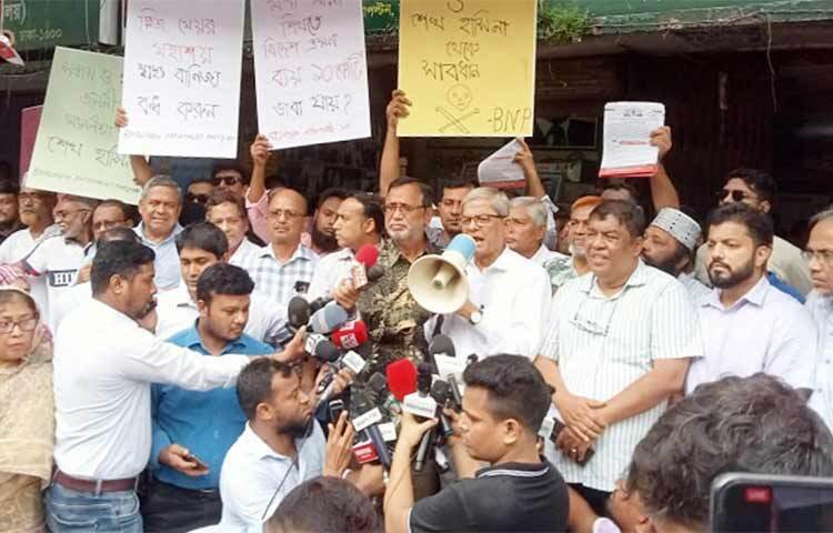বিএনপি মহাসচিব মির্জা ফখরুল ইসলাম আলমগীর বলেছেন, এই সরকার ডেঙ্গুর চেয়েও ভয়াবহ। এই দানব সরকারকে সরাতে সবাই ঐক্যবদ্ধ হতে হবে। আজ ১১টায় বিএনপির নয়াপল্টন কার্যালয়ের সামনে ডেঙ্গু প্রতিরোধ ও জনসচেতনতা বৃদ্ধি লক্ষ্যে লিফলেট বিতরণের আগে এক সংক্ষিপ্ত সমাবেশে তিনি এসব কথা বলেন। ছবি: জাগো নিউজ