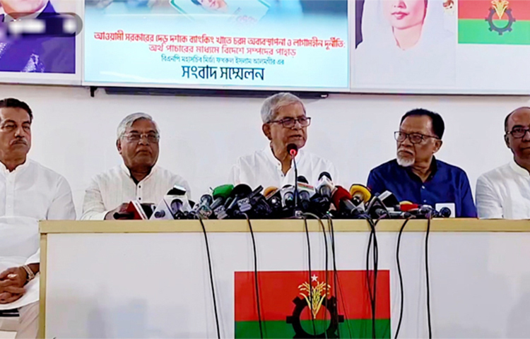 ব্যাংকিং খাতে চরম অব্যবস্থাপনা, লাগামহীন দুর্নীতি, অর্থপাচারে দেশের অর্থনীতি ‘ফোকলা’ বা ‘ফাঁপা’ হয়ে গেছে বলে অভিযোগ করেছেন বিএনপি মহাসচিব মির্জা ফখরুল ইসলাম আলমগীর। গুলশানে চেয়ারপারসনের কার্যালয়ে এ সংবাদ সম্মেলনে তিনি এ কথা বলেন। ছবি: জাগো নিউজ