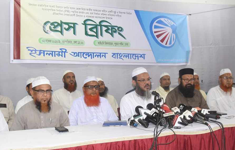 চলমান রাজনৈতিক সংকট নিরসনে চলতি সংসদ ভেঙে জাতীয় সরকারের অধীনে সুষ্ঠু ও নিরপেক্ষ নির্বাচনের দাবিতে শুক্রবার (৩ নভেম্বর) সর্বকালের সর্ববৃহৎ মহাসমাবেশ করার কথা জানিয়েছে ইসলামী আন্দোলন বাংলাদেশ। আজ দুপুরে এক সংবাদ সম্মেলনে এ কথা জানান দলটির সিনিয়র নায়েবে আমির মুফতি সৈয়দ মোহাম্মদ ফয়জুল করিম। ছবি: সাইফুল হক মিঠু
