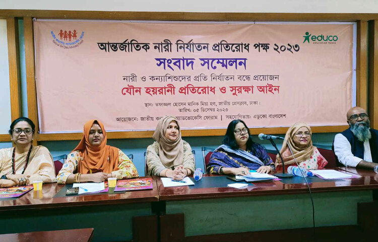 দেশে ৮০ শতাংশ ধর্ষণের ঘটনায় কোনো মামলা হয়না। যৌন হয়রানি দিন দিন বৃদ্ধি পাচ্ছে বলে মনে করেন বিশিষ্টজনরা। আজ জাতীয় প্রেস ক্লাবে যৌন হয়রানি প্রতিরোধ ও সুরক্ষা আইন শীর্ষক সংবাদ সম্মেলনে এসব কথা বলেন জাতীয় কন্যাশিশু অ্যাডভোকেসি ফোরামের বক্তারা। ছবি: বিপ্লব দিক্ষিৎ