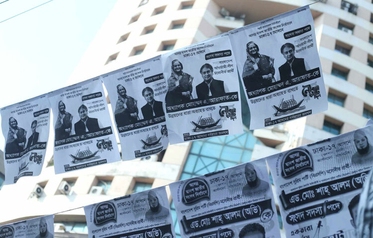 তবে এবারের নির্বাচনে বিএনপিসহ বেশ কয়েকটি দল না থাকায়, প্রচারণার মাঠে নৌকা ছাড়া অন্য কোনো দলের কার্যক্রম তেমন দেখা যায়নি। ছবি: মাহবুব আলম