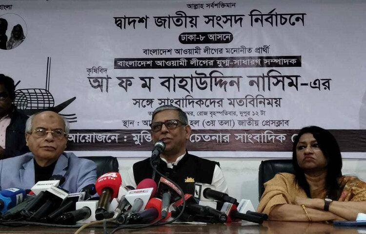 ঢাকা-৮ আসনে আওয়ামী লীগের মনোনীত প্রার্থী ও দলটির যুগ্ম সাধারণ সম্পাদক আ ফ ম বাহাউদ্দিন নাছিম বলেন, যারা দেশপ্রেমিক নয়, যারা বাংলাদেশকে বিশ্বাস করে না, তাদের রুখতে হবে। আজ জাতীয় প্রেস ক্লাবে সাংবাদিকদের সঙ্গে মতবিনিময় সভায় তিনি এ কথা বলেন। ছবি: বিপ্লব দিক্ষিৎ