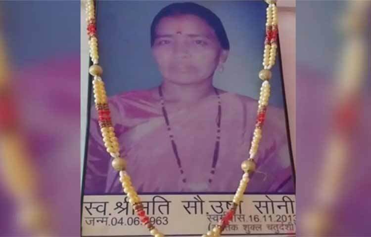 ভারতের মধ্যপ্রদেশে এক মৃত স্কুল শিক্ষিকাকে সাড়ে সাত কোটিরও বেশি রুপির আয়কর নোটিশ পাঠানো হয়েছে। এতে অবাক বনে গেছে ওই শিক্ষিকার পরিবার। ভারতীয় সংবাদমাধ্যম এনডিটিভির প্রতিবেদনে বলা হয়েছে, যে শিক্ষিকার নামে আয়কর নোটিশ পাঠানো হয় তিনি মারা গেছেন ১০ বছর আগেই। ছবি: সংগৃহীত