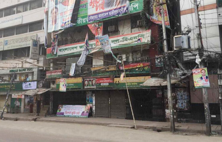 দ্বাদশ জাতীয় সংসদ নির্বাচনে ভোটের দিনও বন্ধ রয়েছে বিএনপি’র কেন্দ্রীয় কার্যালয়। গত ২৮ অক্টোবর ঢাকায় মহাসমাবেশকে কেন্দ্র করে পুলিশ ও বিএনপি নেতাকর্মীদের মধ্যে সংর্ঘষের পর থেকে বন্ধ রয়েছে দলটির কেন্দ্রীয় কার্যালয়। ছবি: জাগো নিউজ