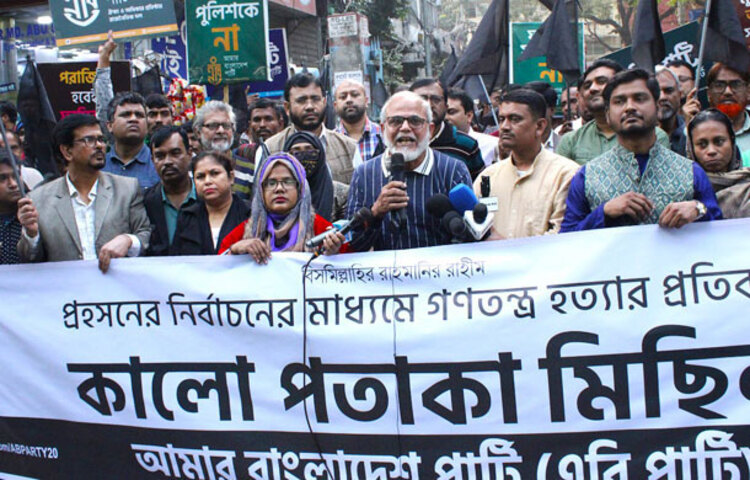 ৭ জানুয়ারির নির্বাচন নামক প্রহসনকে ‘গণতন্ত্র হত্যা’ হিসেবে অভিহিত করে প্রতিবাদে রাজধানীতে কালো পতাকা মিছিল করেছে আমার বাংলাদেশ পার্টি ‘এবি পার্টি’। আজ বিকেল ৩টায় দলের কেন্দ্রীয় কার্যালয়ের সামনে থেকে কালো পতাকা মিছিলটি শুরু হয়ে গুরুত্বপূর্ণ বিভিন্ন সড়ক প্রদক্ষিণ করে। ছবি: জাগো নিউজ