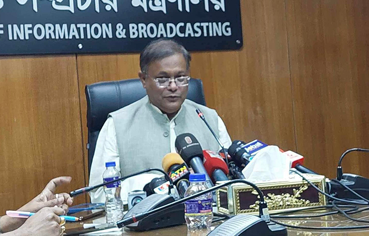 অবরোধের নামে দেশে নৈরাজ্যের হুকুমদাতাদের সঙ্গে আলোচনার প্রশ্নই আসে না বলে মন্তব্য করেছেন তথ্য ও সম্প্রচারমন্ত্রী ড. হাছান মাহমুদ। আজ সচিবালয়ে মন্ত্রণালয়ের সভাকক্ষে সমসাময়িক বিষয়াদি নিয়ে সাংবাদিকদের সঙ্গে আলাপকালে তিনি এমন মন্তব্য করেন। ছবি: ইসমাইল হোসেন রাসেল