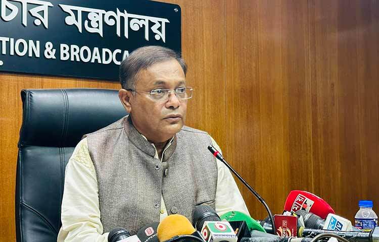 তথ্য ও সম্প্রচারমন্ত্রী এবং আওয়ামী লীগের যুগ্ম সাধারণ সম্পাদক ড. হাছান মাহমুদ বলেছেন, ভারতীয় পত্রিকায় লেখা দেখে বিএনপি অস্থির হয়ে গেছে। আজ সচিবালয়ে তথ্য ও সম্প্রচার মন্ত্রণালয়ের সম্মেলন কক্ষে সাংবাদিকদের সঙ্গে মতবিনিময়কালে তিনি এমন মন্তব্য করেন। ছবি: জাগো নিউজ