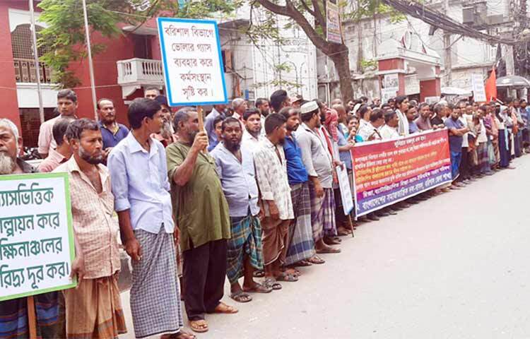 ভোলার গ্যাস বরিশালসহ দক্ষিণাঞ্চলের উন্নয়নে ব্যবহারের উদ্যোগ নেওয়াসহ চার দফা দাবিতে বরিশালে বিক্ষোভ সমাবেশ ও মিছিল করা হয়েছে। আজ বেলা ১১টায় নগরীর অশ্বিনী কুমার হলের সামনে রিকশা, ব্যাটারিচালিত রিকশা, ভ্যান, ইজিবাইক সংগ্রাম পরিষদ ও বাংলাদেশের সমাজতান্ত্রিক দল-বাসদ বরিশাল জেলা কমিটির উদ্যোগে এ কর্মসূচির আয়োজন করা হয়। ছবি: শাওন খান