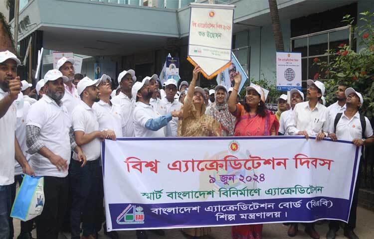 মন্ত্রণালয় প্রঙ্গনে ‘বিশ্ব এ্যাক্রেডিটেশন দিবস’ এর কার্যক্রম উদ্বোধন করেন শিল্প মন্ত্রণালয়ের সিনিয়র সচিব জাকিয়া সুলতানা। ছবি: পিআইডি