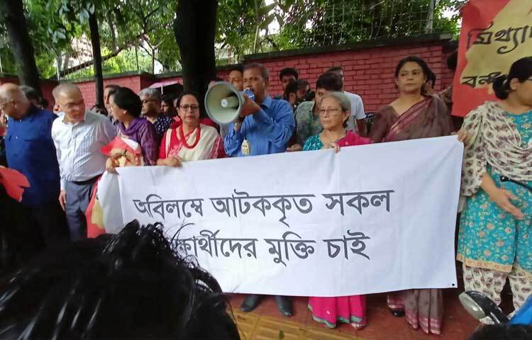 কোটা সংস্কার আন্দোলনে আটক সব শিক্ষার্থীর মুক্তির দাবিতে ডিবি কার্যালয়ের সামনে মানববন্ধনের জন্য এসেছেন বিশিষ্ট নাগরিকরা। ছবি: তৌহিদুজ্জামান তন্ময়