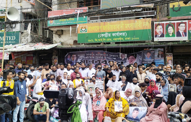রাজধানীর নয়াপল্টনে মুখে কালো কাপড় বেঁধে মানববন্ধন করেছেন বিএনপির নেতাকর্মীরা। আন্তর্জাতিক গুম প্রতিরোধ দিবস উপলক্ষে এ কর্মসূচি পালন করা হয়। আজ বিকেল ৩টা থেকে দলের কেন্দ্রীয় কার্যালয়ের সামনে ঢাকা মহানগর উত্তর ও দক্ষিণ বিএনপি এ কর্মসূচি পালন করে। ছবি: জাগো নিউজ