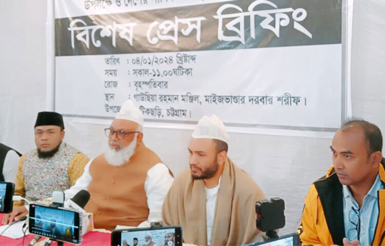 নির্বাচনী মাঠ থেকে সরে দাঁড়ালেন বাংলাদেশ তরিকত ফেডারেশনের চেয়ারম্যান ও চট্টগ্রাম-২ ফটিকছড়ি আসনের ফুলের মালা প্রতীকের প্রার্থী সৈয়দ নজিবুল বশর মাইজভান্ডারী। আজ সকালে ফটিকছড়ির নিজ বাসভবনে আয়োজিত এক বিশেষ সংবাদ সম্মেলনে তিনি এ ঘোষণা দেন। ছবি: জাগো নিউজ