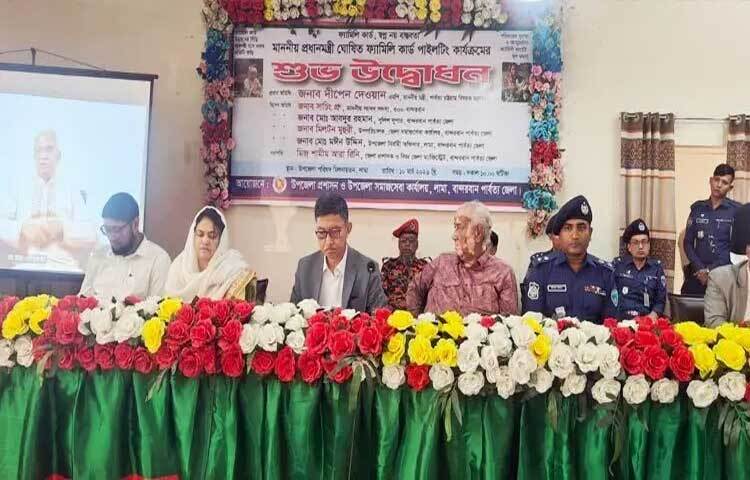 ফ্যামিলি কার্ডকে প্রধানমন্ত্রীর চিন্তার ফসল বলে উল্লেখ করেছেন পার্বত্য চট্টগ্রাম বিষয়ক মন্ত্রণালয়ের মন্ত্রী দীপেন দেওয়ান।