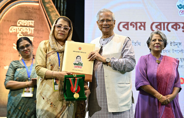 প্রধান উপদেষ্টা প্রফেসর মুহাম্মদ ইউনূস ঢাকায় ওসমানী স্মৃতি মিলনায়তনে বেগম রোকেয়া দিবস-২০২৫ উপলক্ষ্যে আয়োজিত অনুষ্ঠানে নারী শিক্ষা (গবেষণা) ক্ষেত্রে অবদানের জন্য ড. রুবহানা রকীবকে বেগম রোকেয়া পদক-২০২৫ প্রদান করেন। ছবি: পিআইডি