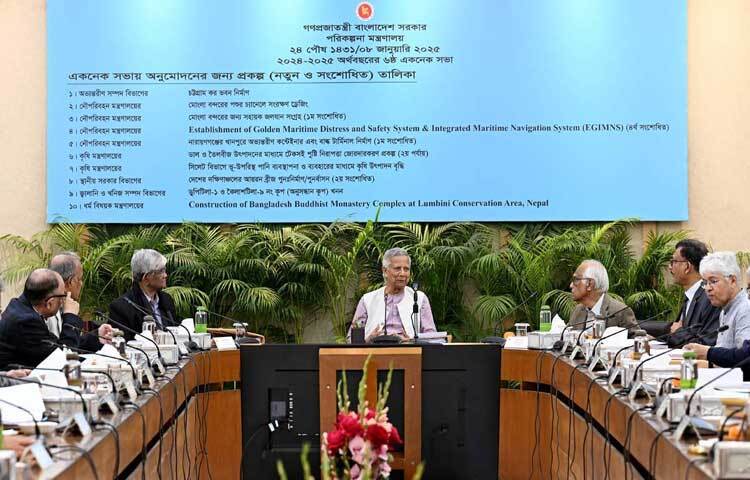 প্রধান উপদেষ্টা প্রফেসর মুহাম্মদ ইউনূস ঢাকায় আগারগাঁওয়ে এনইসি সম্মেলন কক্ষে চলতি অর্থবছরের একনেক সভায় সভাপতিত্ব করেন। ছবি: পিআইডি