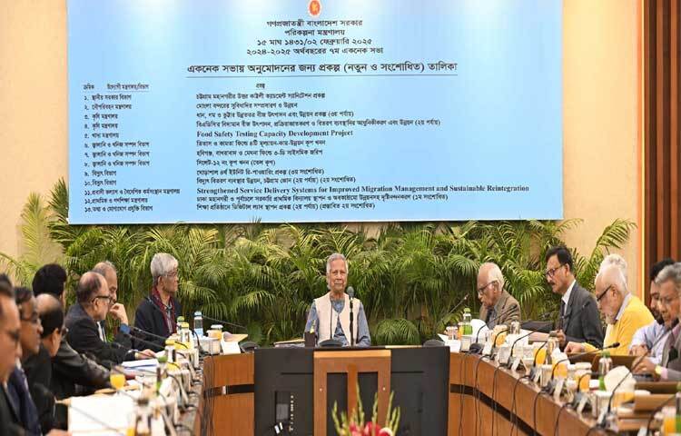 ঢাকায় আগারগাঁওয়ে এনইসি সম্মেলন কক্ষে চলতি অর্থবছরের সপ্তম একনেক সভায় সভাপতিত্ব করেন প্রধান উপদেষ্টা প্রফেসর মুহাম্মদ ইউনূস। ছবি: পিআইডি