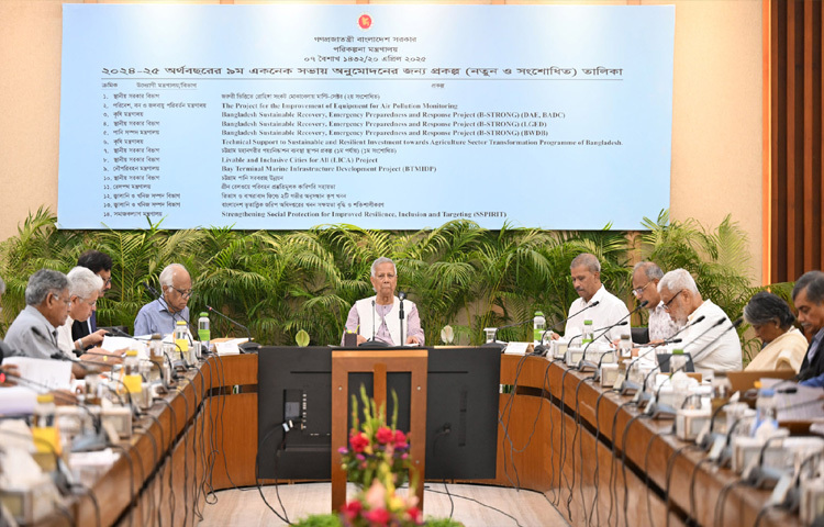 ঢাকায় আগারগাঁওয়ে এনইসি সম্মেলন কক্ষে চলতি অর্থবছরের ৯ম একনেক সভায় সভাপতিত্ব করেন প্রধান উপদেষ্টা প্রফেসর মুহাম্মদ ইউনূস। ছবি: পিআইডি