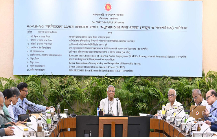 ঢাকায় আগারগাঁওয়ে পরিকল্পনা কমিশনের কার্যালয়ে এনইসি সম্মেলন কক্ষে চলতি অর্থবছরের ১১তম একনেক সভায় সভাপতিত্ব করেন প্রধান উপদেষ্টা প্রফেসর মুহাম্মদ ইউনূস। ছবি: পিআইডি