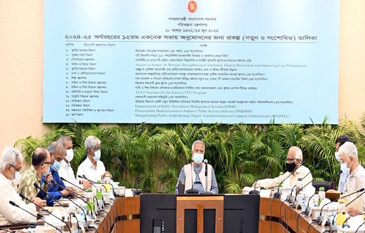 ঢাকায় আগারগাঁওয়ে পরিকল্পনা কমিশনের কার্যালয়ে এনইসি সম্মেলনকক্ষে চলতি অর্থবছরের ১২তম একনেক সভায় সভাপতিত্ব করেন প্রধান উপদেষ্টা প্রফেসর মুহাম্মদ ইউনূস। ছবি: পিআইডি