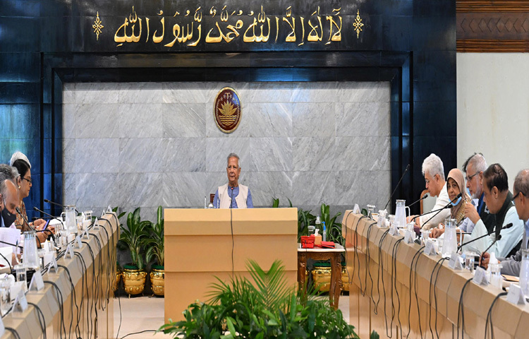প্রধান উপদেষ্টা প্রফেসর মুহাম্মদ ইউনূস ঢাকায় তেজগাঁওয়ে তার কার্যালয়ে স্বল্পোন্নত দেশ হতে উত্তরণের প্রস্তুতি বিষয়ক উচ্চ পর্যায়ের পর্যালোচনা সভায় সভাপতিত্ব করেন। ছবি: পিআইডি