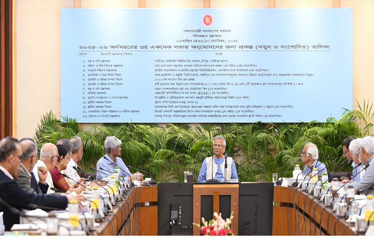 ঢাকায় আগারগাঁওয়ে এনইসি সম্মেলনকক্ষে জাতীয় অর্থনৈতিক পরিষদের নির্বাহী কমিটির (একনেক) ২০২৫-২৬ অর্থবছরের ৩য় সভায় সভাপতিত্ব করেন প্রধান উপদেষ্টা প্রফেসর মুহাম্মদ ইউনূস। ছবি: পিআইডি