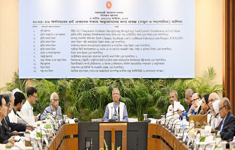 ঢাকায় পরিকল্পনা কমিশনের এনইসি সম্মেলন কক্ষে জাতীয় অর্থনৈতিক পরিষদের নির্বাহী কমিটির (একনেক) ২০২৫-২৬ অর্থবছরের ৪র্থ সভায় সভাপতিত্ব করেন প্রধান উপদেষ্টা প্রফেসর মুহাম্মদ ইউনূস। ছবি: পিআইডি