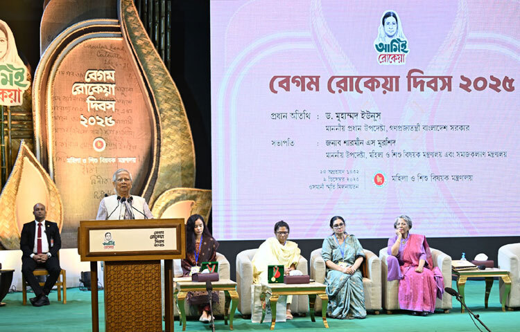 ঢাকায় ওসমানী স্মৃতি মিলনায়তনে বেগম রোকেয়া দিবস-২০২৫ উপলক্ষ্যে আয়োজিত অনুষ্ঠানে বক্তৃতা করেন প্রধান উপদেষ্টা প্রফেসর মুহাম্মদ ইউনূস। ছবি: পিআইডি