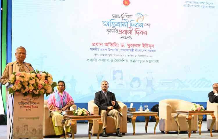 আন্তর্জাতিক অভিবাসী দিবস এবং জাতীয় প্রবাসী দিবস ২০২৫ উপলক্ষে রাজধানীর ওসমানী স্মৃতি মিলনায়তনে আয়োজিত অনুষ্ঠানে অংশ নিয়েছেন প্রধান উপদেষ্টা প্রফেসর মুহাম্মদ ইউনূস। ছবি: সিএ প্রেস উইং