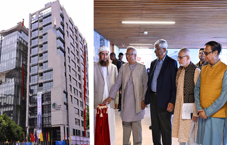 ঢাকায় আগারগাঁওয়ে মাইক্রোক্রেডিট রেগুলেটরী অথরিটি ভবন উদ্বোধন করেন প্রধান উপদেষ্টা প্রফেসর মুহাম্মদ ইউনূস। ছবি: পিআইডি