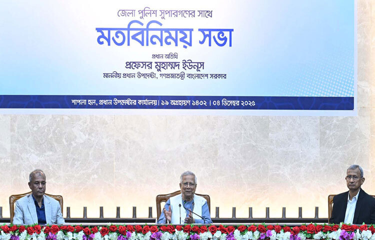 প্রধান উপদেষ্টা প্রফেসর মুহাম্মদ ইউনূস ঢাকায় তেজগাঁওয়ে তার কার্যালয়ে জেলা পুলিশ সুপারদের সঙ্গে মতবিনিময় সভায় বক্তৃতা করেন। ছবি: পিআইডি