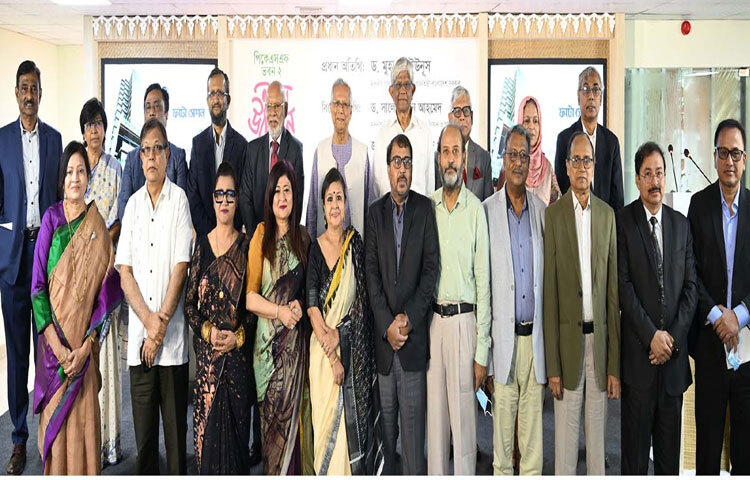 ঢাকায় মোহাম্মদপুর খিলজি রোডে পল্লী কর্ম-সহায়ক ফাউন্ডেশন (পিকেএসএফ) ভবন-২ এর উদ্বোধন অনুষ্ঠান শেষে পিকেএসএফ পর্ষদ সদস্যদের সঙ্গে ফটোসেশনে অংশ নেন প্রধান উপদেষ্টা প্রফেসর মুহাম্মদ ইউনূস। ছবি: পিআইডি