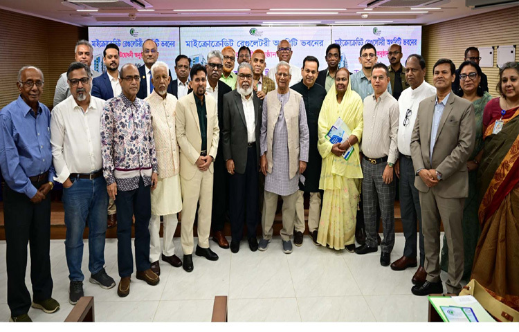 প্রধান উপদেষ্টা প্রফেসর মুহাম্মদ ইউনূসের সঙ্গে ঢাকায় আগারগাঁওয়ে মাইক্রোক্রেডিট রেগুলেটরী অথরিটি ভবনের উদ্বোধন অনুষ্ঠানে অংশগ্রহণকারীরা ফটোসেশনে অংশ নেন। ছবি: পিআইডি