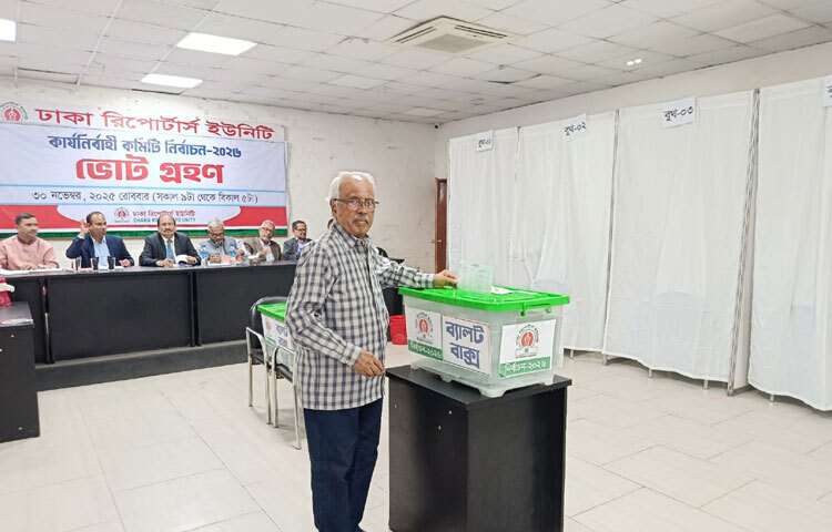 ঢাকায় কর্মরত পেশাদার সাংবাদিকদের সবচেয়ে বড় সংগঠন ঢাকা রিপোর্টার্স ইউনিটি (ডিআরইউ) প্রতিষ্ঠিত হয় ১৯৯৫ সালে। ডিআরইউ একটি স্বাধীন ও অরাজনৈতিক সংগঠন- যা সংবাদকর্মীর পেশাগত দক্ষতা বৃদ্ধিতে কাজ করে। প্রতি বছর ৩০ নভেম্বর এর কার্যনির্বাহী কমিটির নির্বাচন অনুষ্ঠিত হয়।