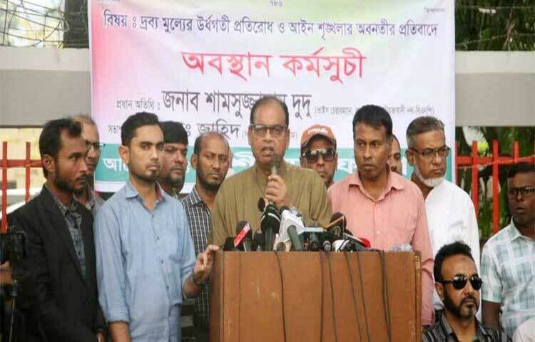 ভারত যত খোঁচাখুঁচি করবে তত শত্রুতা বাড়বে বলে মন্তব্য করেছেন বিএনপির ভাইস চেয়ারম্যান শামসুজ্জামান দুদু। ছবি: খালিদ হাসান