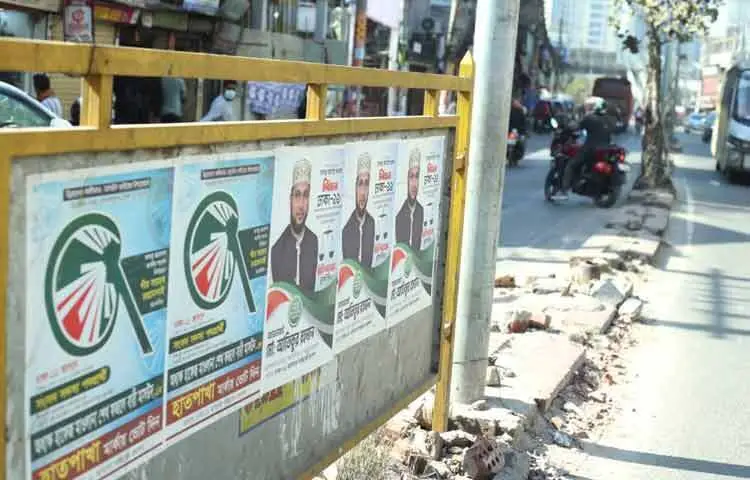 Pictures taken on Thursday afternoon showed banners hanging in various places, which are spoiling the beauty of the city and disrupting the normal flow of traffic.