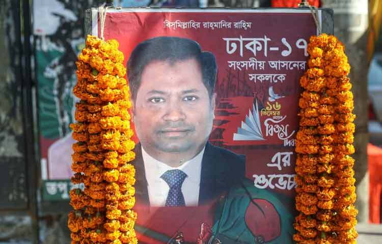 নির্বাচনী তফসিল অনুযায়ী, পোস্টার ও ব্যানার সরানোর সময়সীমা একটি গুরুত্বপূর্ণ নিয়ম, যা নির্বাচনী পরিবেশকে স্বচ্ছ ও সুষ্ঠু রাখার উদ্দেশ্যে নেওয়া হয়েছে। কিন্তু রাজধানীর ব্যস্ততম এলাকা এই নির্দেশনা উপেক্ষা করার ঘটনা উদ্বেগজনক।