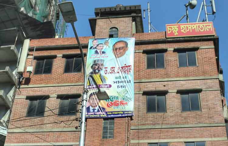 ভোটারদের সুষ্ঠু নির্বাচনের অধিকার নিশ্চিত করতে এই ধরনের নিয়ম মানা অপরিহার্য।