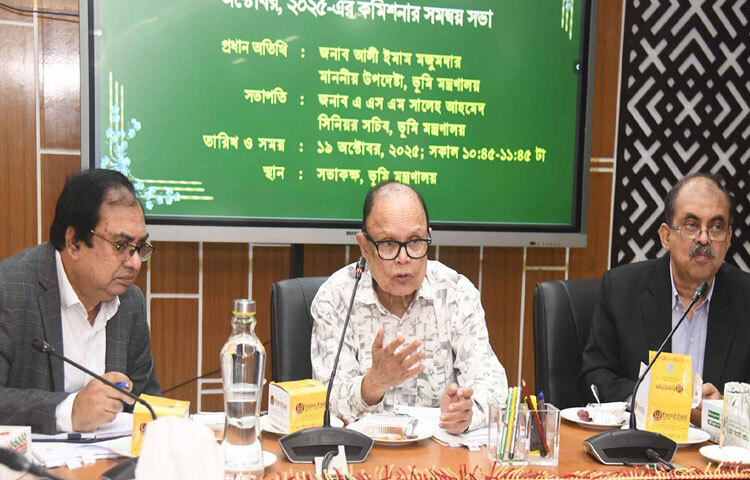 ভূমি উপদেষ্টা আলী ইমাম মজুমদার মন্ত্রণালয়ের সভাকক্ষে অক্টোবর-২০২৫ এর কমিশনার সমন্বয় সভায় সভাপতিত্ব করেন। ছবি: পিআইডি