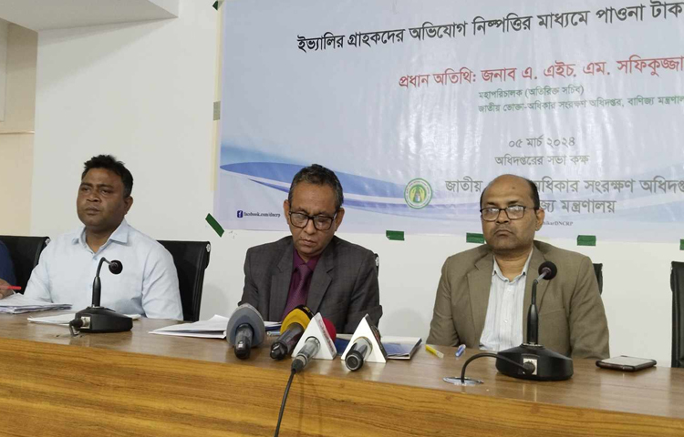 জাতীয় ভোক্তা অধিকার সংরক্ষণ অধিদপ্তরের অভিযোগ নিষ্পত্তির মাধ্যমে পাওনা টাকা ফেরত পেয়েছেন ইভ্যালির আর ১০০ জন গ্রাহক। ছবি: ইয়াসির আরাফাত