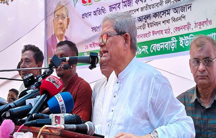 বিএনপির মহাসচিব মির্জা ফখরুল ইসলাম আলমগীর বলেছেন, কয়েকটা দল পিআর দাবি করছে। পিআর কেউ বোঝে না। যা মানুষ বোঝে না তা কেন হবে? ভোট হবে এক ব্যক্তি এক ভোট। সবাই একমত হলে বিএনপি চিন্তা করে দেখবে। দাবি দাওয়া নিয়ে আলোচনা হবে নির্বাচিত সংসদে। ছবি: তানভীর হাসান তানু