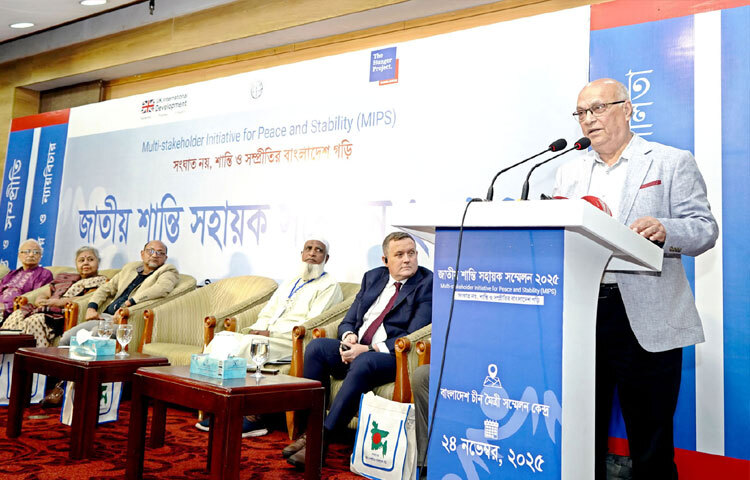 ঢাকায় আগারগাঁওয়ে বাংলাদেশ-চীন মৈত্রী সম্মেলন কেন্দ্রে ‘জাতীয় শান্তি সহায়ক সম্মেলন ২০২৫’ অনুষ্ঠানে প্রধান অতিথির বক্তৃতা করেন মুক্তিযুদ্ধ বিষয়ক এবং দুর্যোগ ব্যবস্থাপনা ও ত্রাণ উপদেষ্টা ফারুক ই আজম। ছবি: পিআইডি