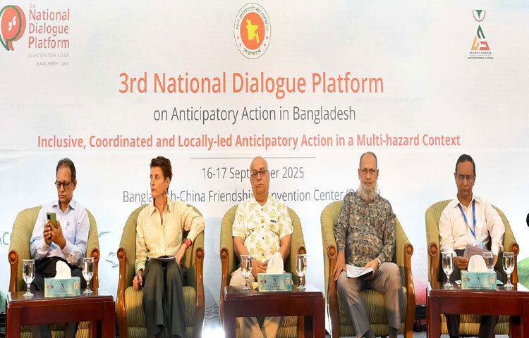 ঢাকায় আগারগাঁওয়ে বাংলাদেশ চীন মৈত্রী সম্মেলন কেন্দ্রে ‘থার্ড ন্যাশনাল ডায়ালগ প্ল্যাটফর্ম অন অ্যান্টিসিপেটরি অ্যাকশন ইন বাংলাদেশ’ এ অংশগ্রহণ করেন মুক্তিযুদ্ধ বিষয়ক উপদেষ্টা ফারুক ই আজম। ছবি: পিআইডি