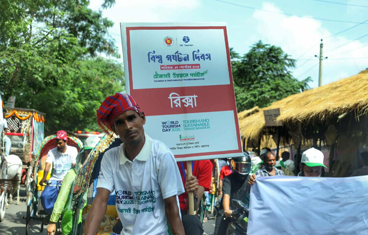 শুধু বিনোদন নয়, পর্যটন হতে পারে পরিবেশবান্ধব, সংস্কৃতিসমৃদ্ধ ও স্থানীয় অর্থনীতির চালিকাশক্তি। তাই র‍্যালিতে অংশগ্রহণকারীরা শপথ করেন-দায়িত্বশীল ভ্রমণ, পরিচ্ছন্নতা রক্ষা এবং স্থানীয় সংস্কৃতির প্রতি সম্মান দেখিয়ে পর্যটনকে এগিয়ে নেওয়ার।