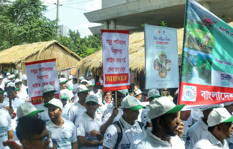 সরকারি কর্মকর্তা, পর্যটন সংশ্লিষ্ট বিভিন্ন সংগঠন, শিক্ষার্থী এবং সাধারণ মানুষ অংশ নেন এতে।